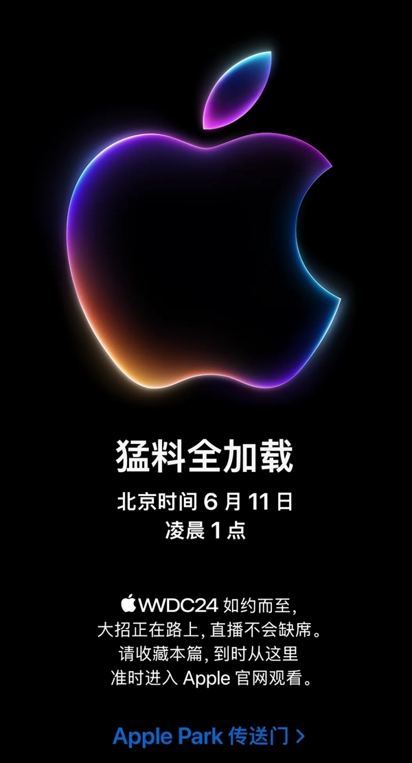 终于跟上安卓!iOS18将支持Face ID应用锁定