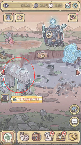 最强蜗牛天堂之门触发方法介绍