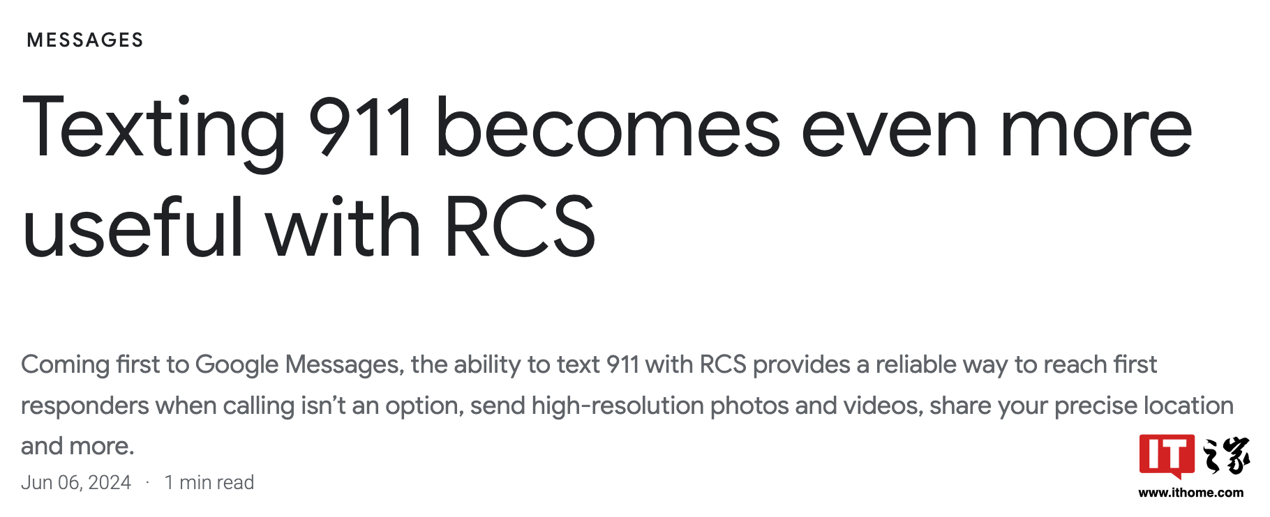 Google メッセージは、RCS を通じてアラーム テキスト メッセージを送信します。画像、動画、位置情報をサポートします。