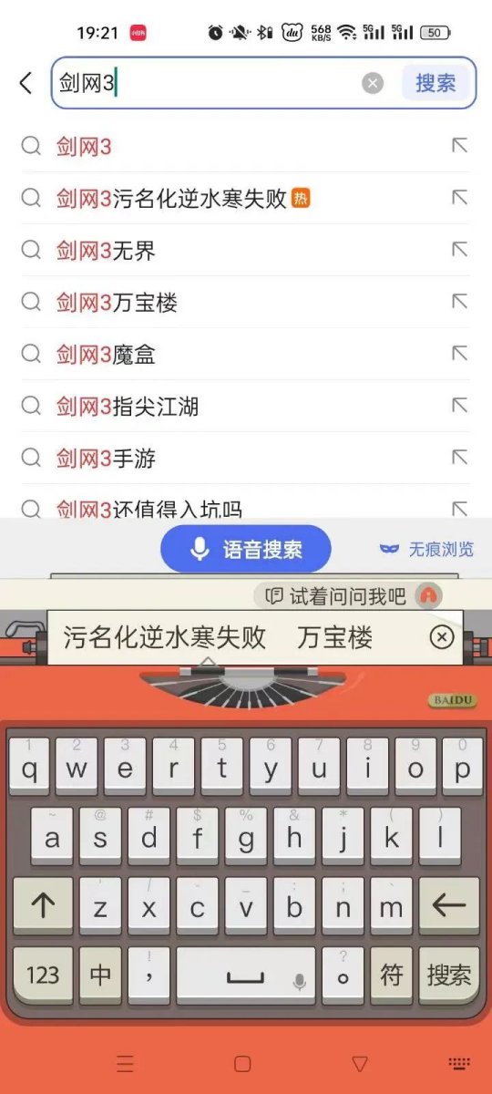 I heard that adding tags will limit the flow, so I decided to send Jianwang 3