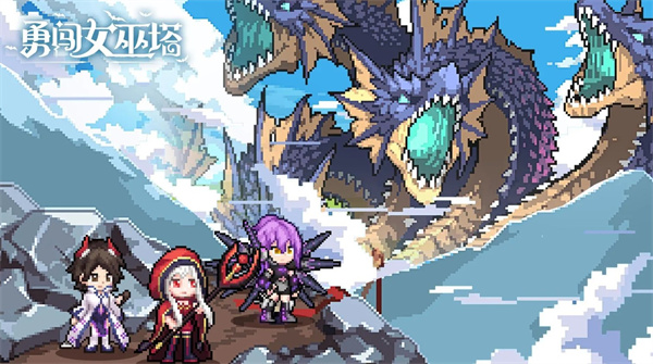 Bravely enter the Witch Tower 2024 latest redemption code collection ... image.
