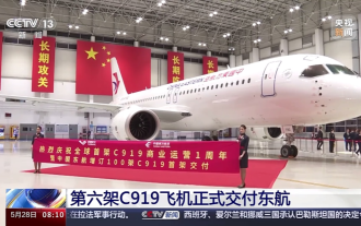 東航 C919 商運一週年:累計安全運轉超 6,000 小時,平均客座率近 80%