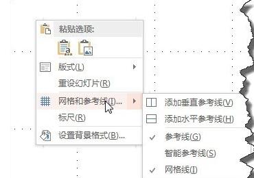 ppt2013制作循环箭头的详细方法