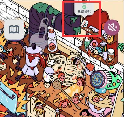 TwoDots找东西第一关迷你餐厅通关攻略
