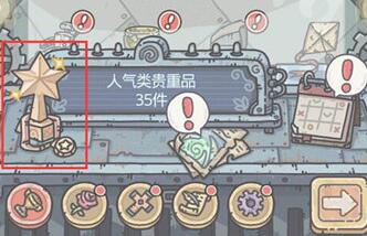 最强蜗牛共鸣图鉴作用介绍