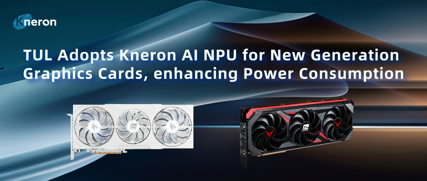 内置耐能 AI NPU、功耗降低 20%，撼讯展示新款 AMD Radeon 显卡