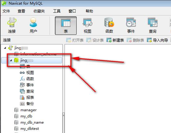 Comment utiliser les instructions SQL pour créer des tables dans Navicat pour MySQL Comment utiliser les instructions SQL dans Navicat pour MySQL