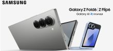 三星 Galaxy Z Fold6 手机宣传海报曝光：更方正、相机更凸起