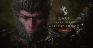 《黑神话：悟空》PC 实体豪华 / 收藏版首批预售秒罄