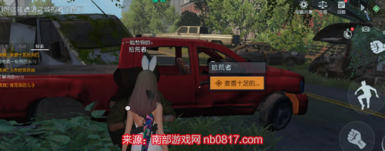黎明觉醒无人喝彩藏宝图挖掘点-无人喝彩藏宝位置指南