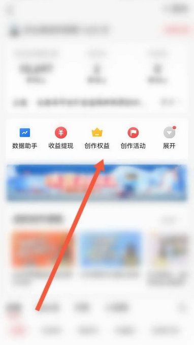 今日头条怎么发视频赚收益 发视频赚收益的操作方法
