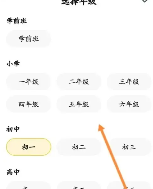 喵喵机怎么打印试卷 打印试卷的操作方法