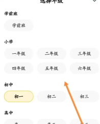 喵喵机怎么打印试卷 打印试卷的操作方法