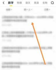 喵喵机怎么打印试卷 打印试卷的操作方法
