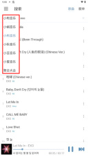 洛雪音乐怎么下载音乐到本地 下载音乐到本地的操作方法