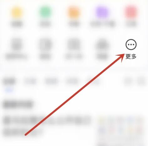 百度怎么找人工客服 找人工客服的操作方法