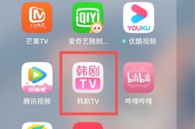 韩剧TV怎么打开经典播放界面 打开经典播放界面的操作方法