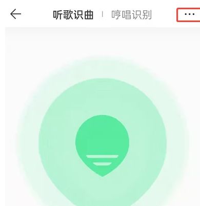 QQ音乐怎么识别视频 识别视频的操作方法