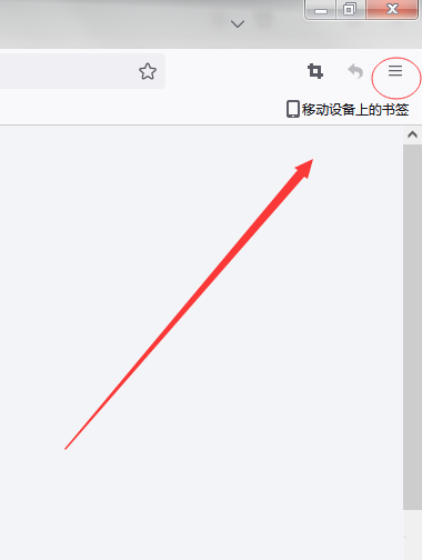 火狐浏览器怎么打开书签栏 打开书签栏的操作方法