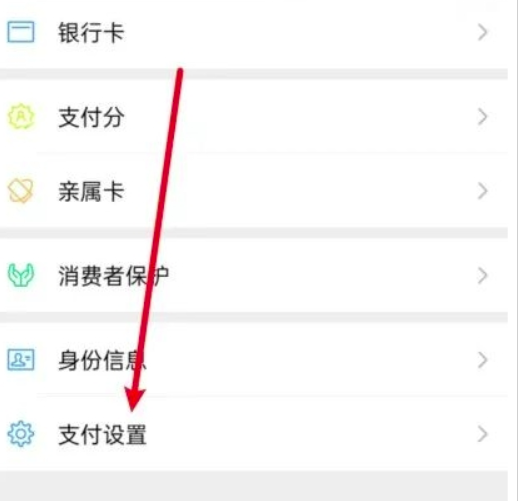 微信自动续费服务怎么查看 自动续费服务查看方法