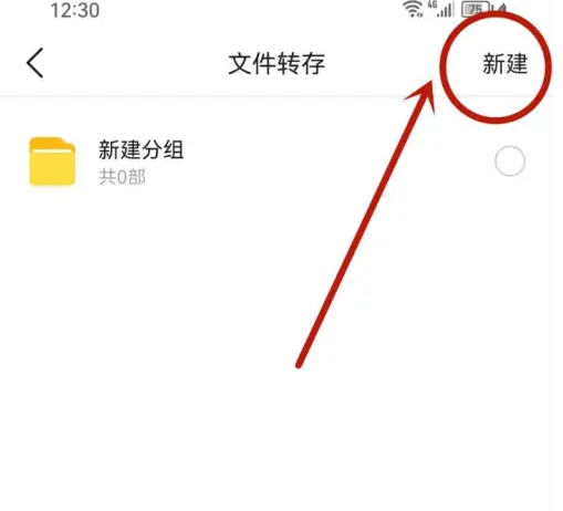 头条搜索极速版怎么保存文件 保存文件的操作方法