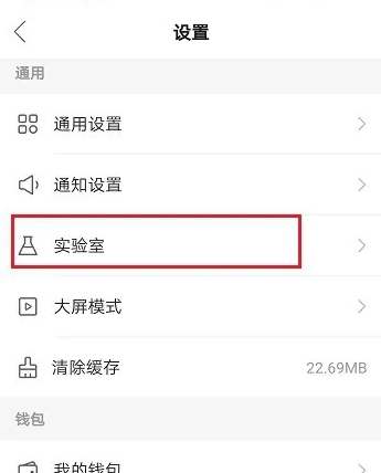 快手游戏专区怎么关闭 游戏专区关闭方法