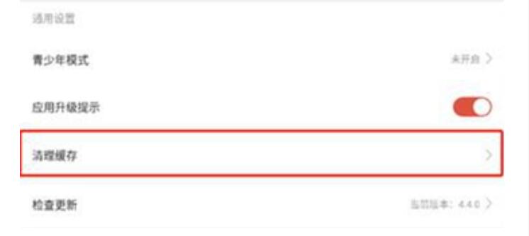 虫虫助手双开空间怎么删除 双开空间删除方法