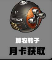 绝区零安东音擎怎么搭配 绝区零安东音擎推荐