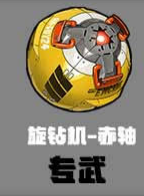 绝区零安东音擎怎么搭配 绝区零安东音擎推荐
