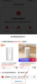 拼多多怎么关闭自动扣款 关闭自动扣款的操作方法