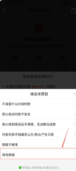拼多多怎么关闭自动扣款 关闭自动扣款的操作方法