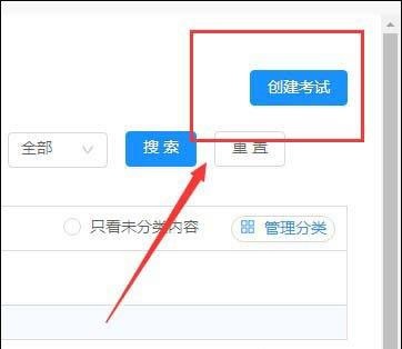 钉钉云课堂怎么设置防作弊 云课堂设置防作弊的操作方法