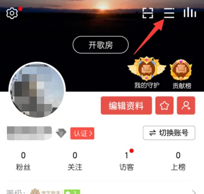 vv音乐怎么申请音乐人 申请音乐人的操作方法