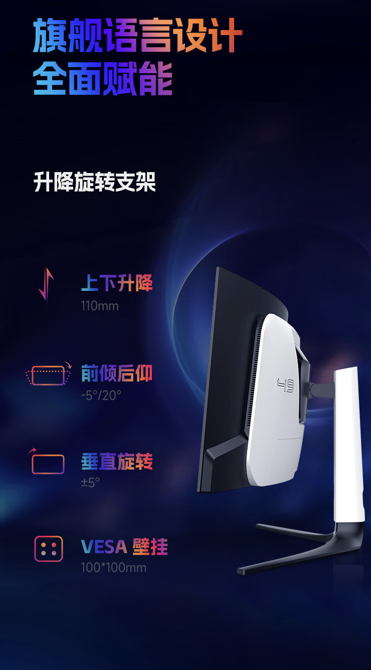 HKC“GS49UK”49 英寸带鱼屏显示器 6 月 17 日开售:双 2K 240Hz QD-OLED,6499 元