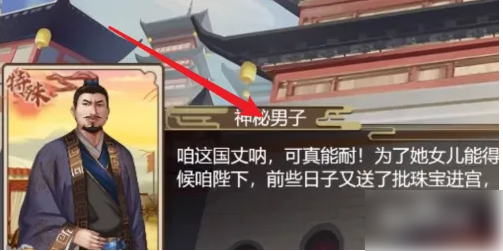 豪杰成长计划华书玉触发  豪杰成长计划华书玉触发攻略