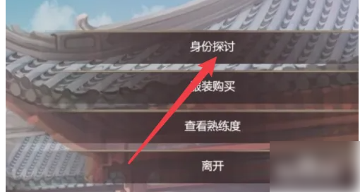 豪杰成长计划华书玉触发  豪杰成长计划华书玉触发攻略