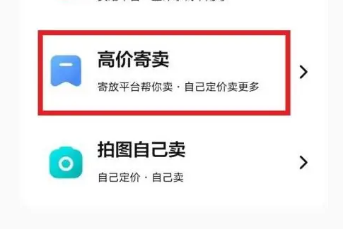 转转手续费计算怎么操作 手续费计算的操作方法