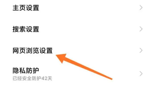 小米浏览器怎样翻译英文网页 翻译英文网页的操作方法