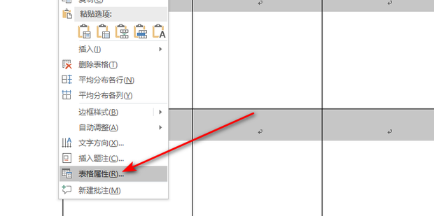 word表格如何不跨页显示？word中的表格怎么不跨页显示方法