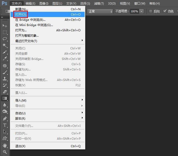 Photoshop の写真に白いストローク効果を追加する方法_カットアウトに白いエッジを追加するための Photoshop のヒント