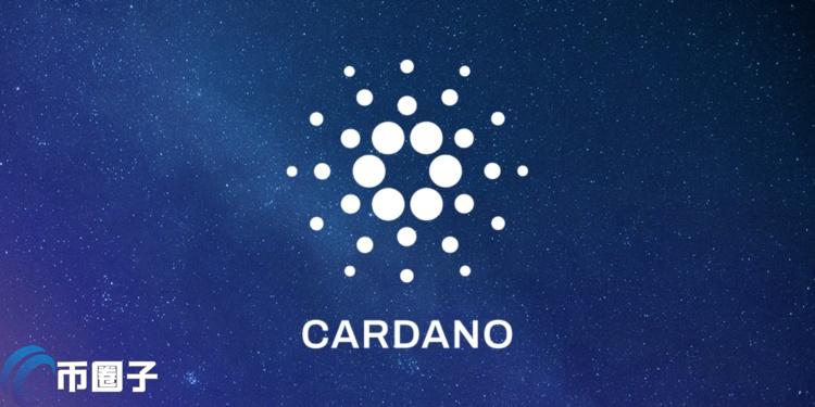 老牌公链Cardano大更新Voltaire来了！六月硬分叉ADA能暴涨吗？