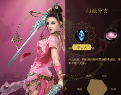 《剑网3无界》七秀技能怎么搭配