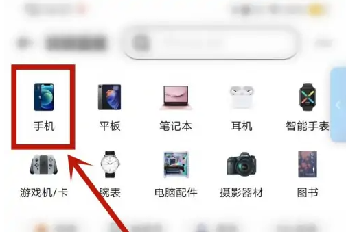 转转避免扣手续费怎么操作 避免扣手续费的操作方法