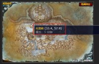 魔兽世界弥补关系任务怎么做