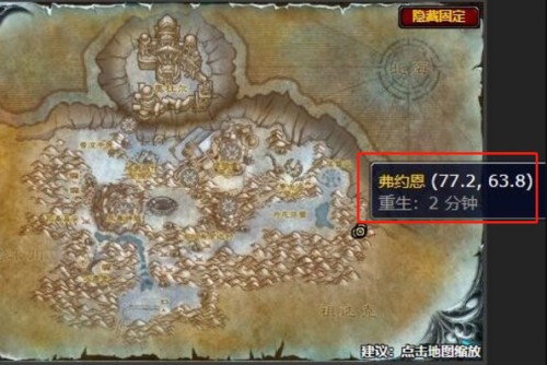 魔兽世界弥补关系任务怎么做