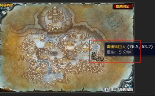 魔兽世界弥补关系任务怎么做