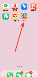 宝宝巴士怎么设置年龄段