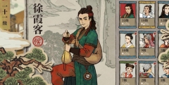 江南百景图珍宝解锁方法介绍