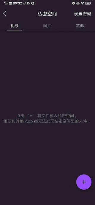 QQ浏览器加密文件怎么查看（QQ浏览器加密文件打开方法）