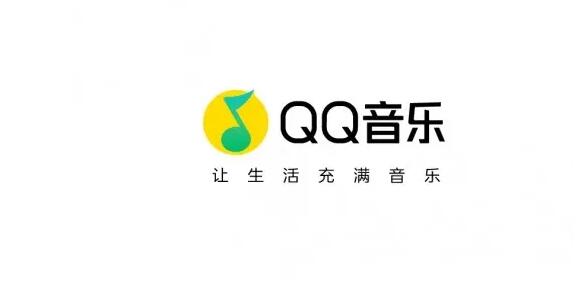 qq音乐会员免费领取的方法 qq音乐免费领取会员步骤